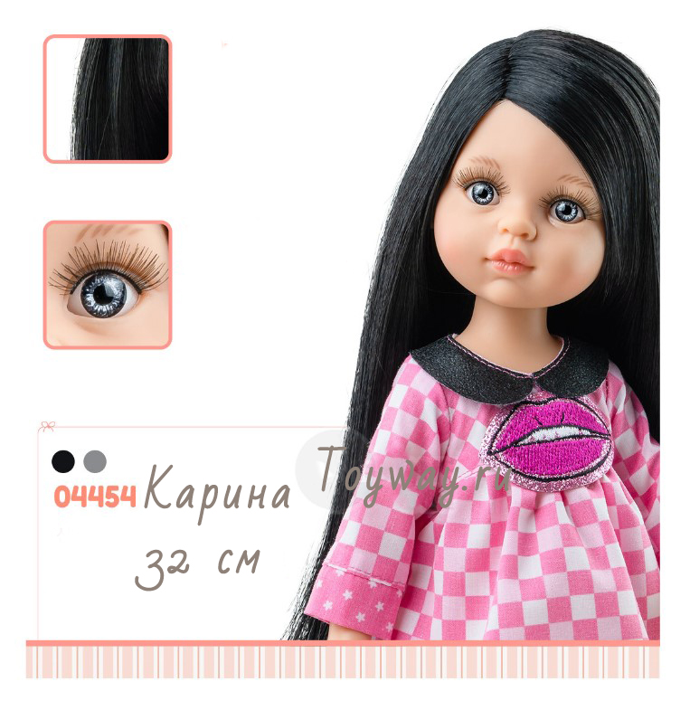 Кукла Карина 32 см  